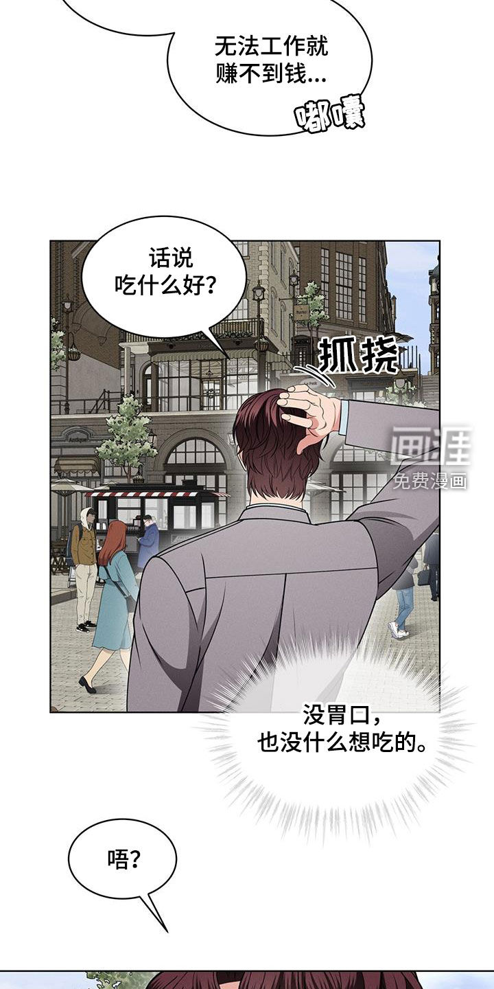 第37话24