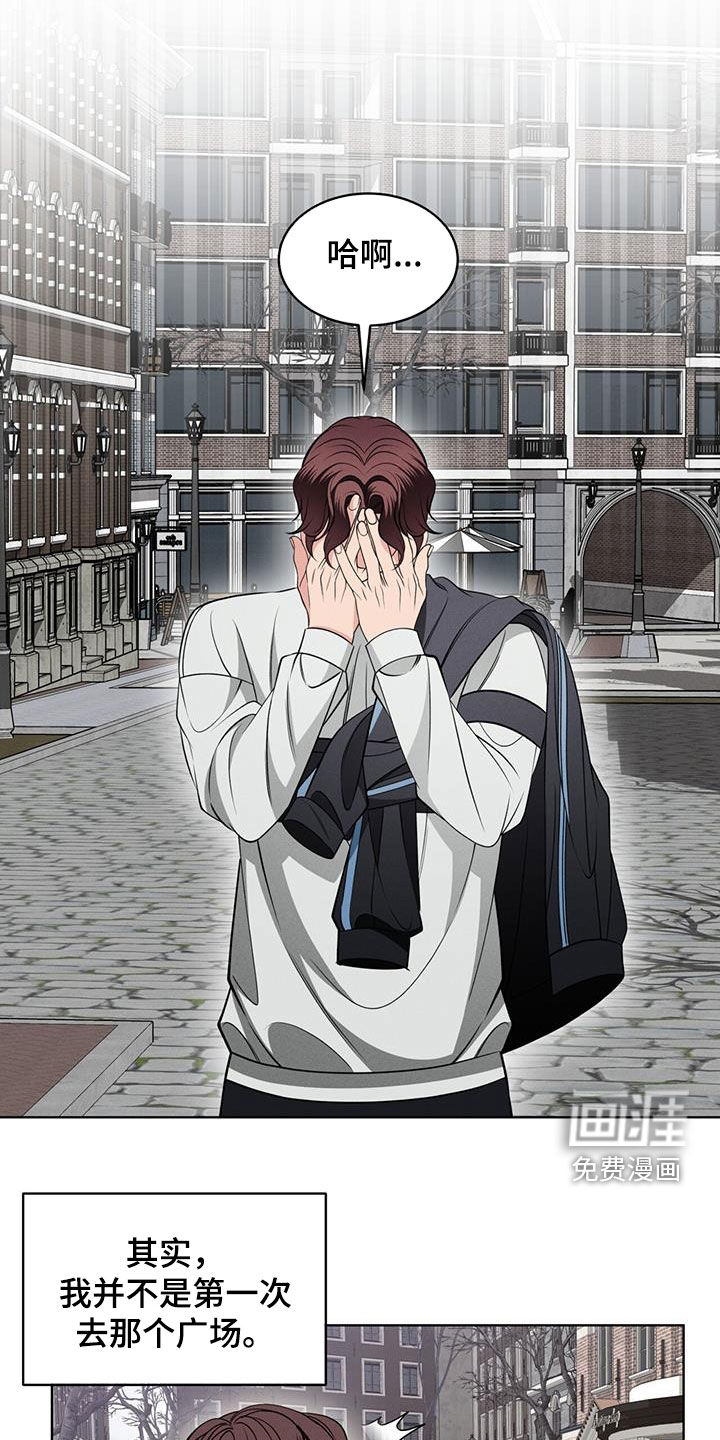 第37话5