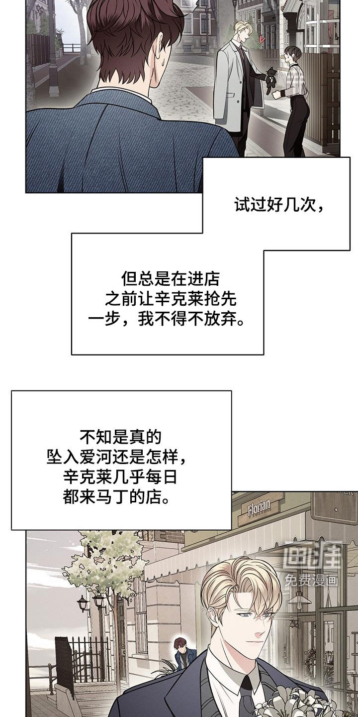 第37话6
