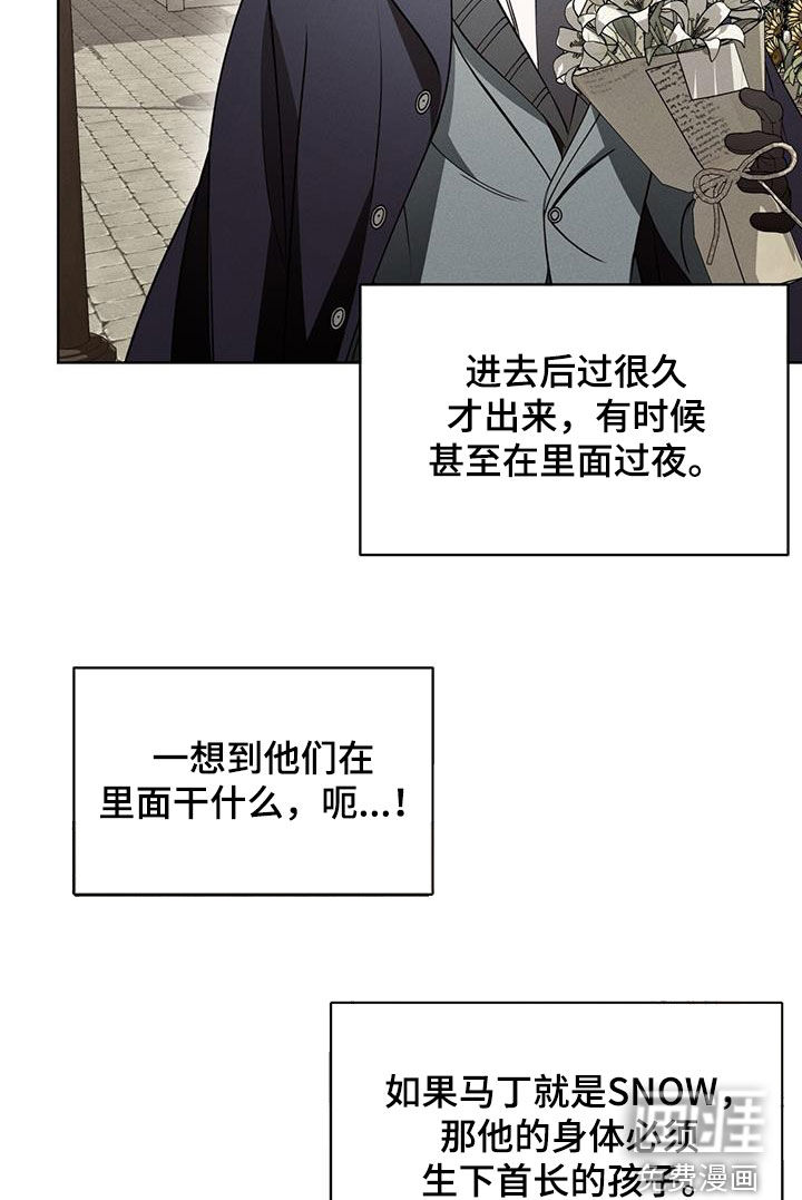 第37话7