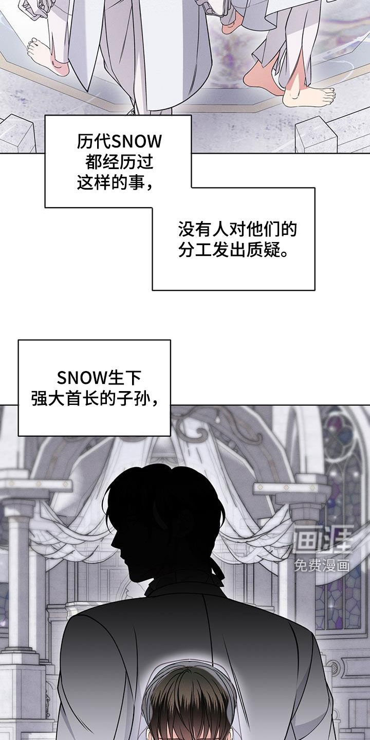 第37话9