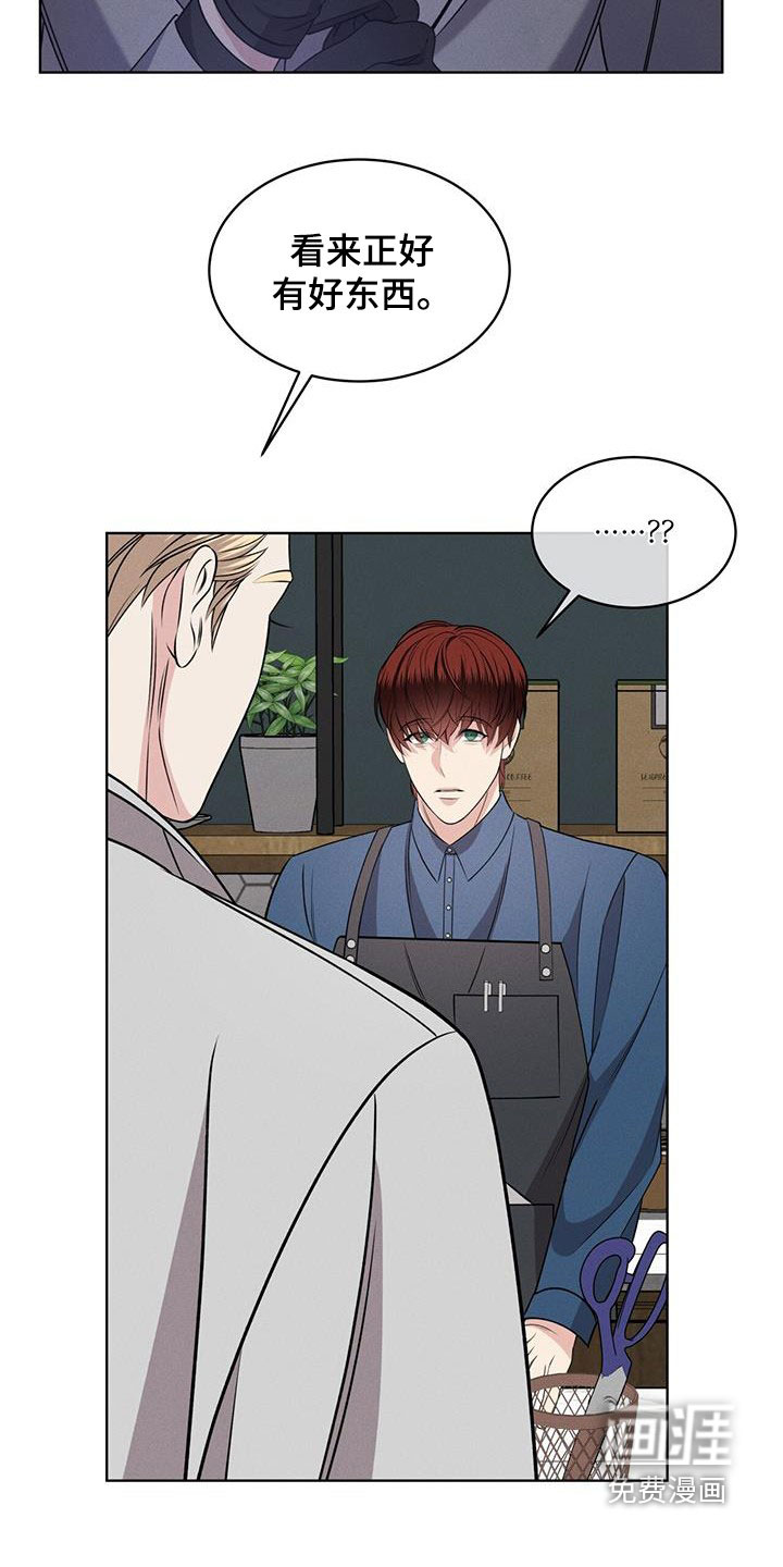 第36话10