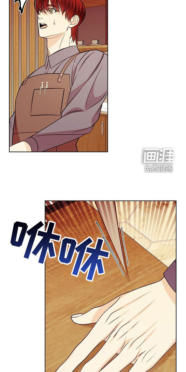 第36话13