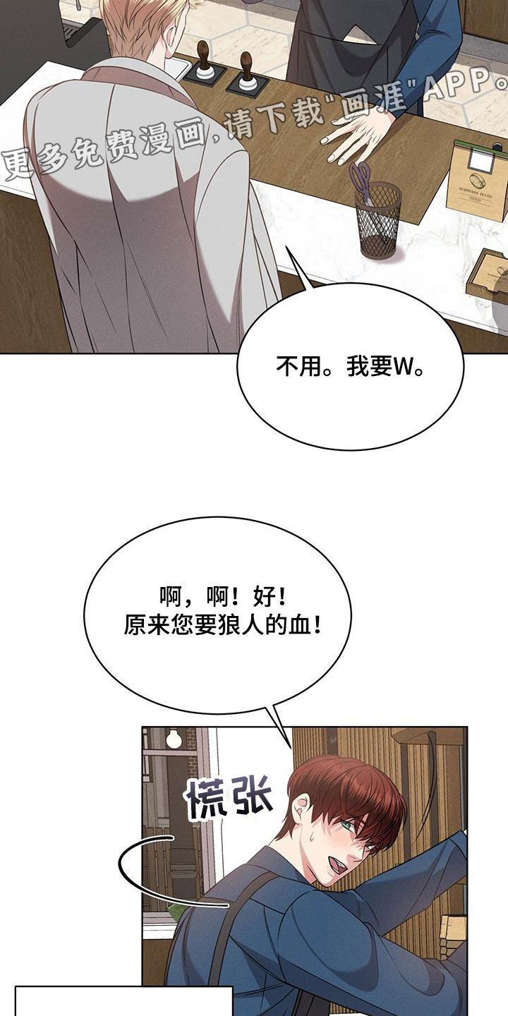 第36话2