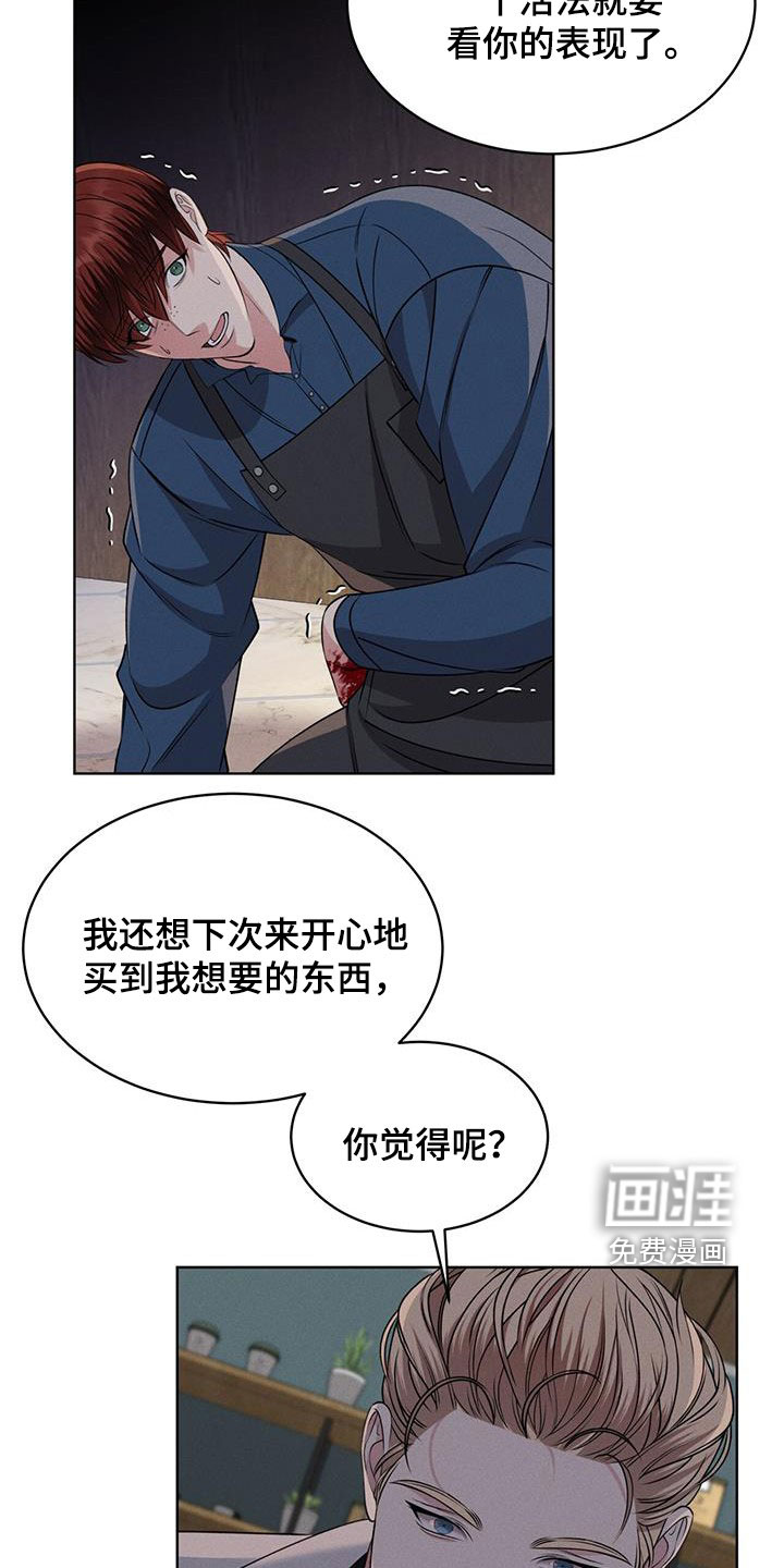 第36话20