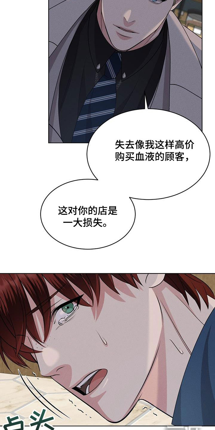 第36话21
