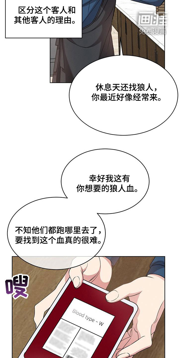 第36话3
