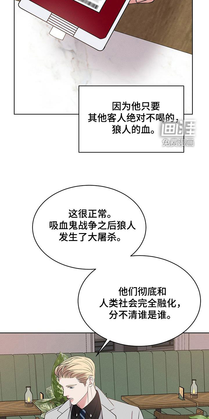 第36话4