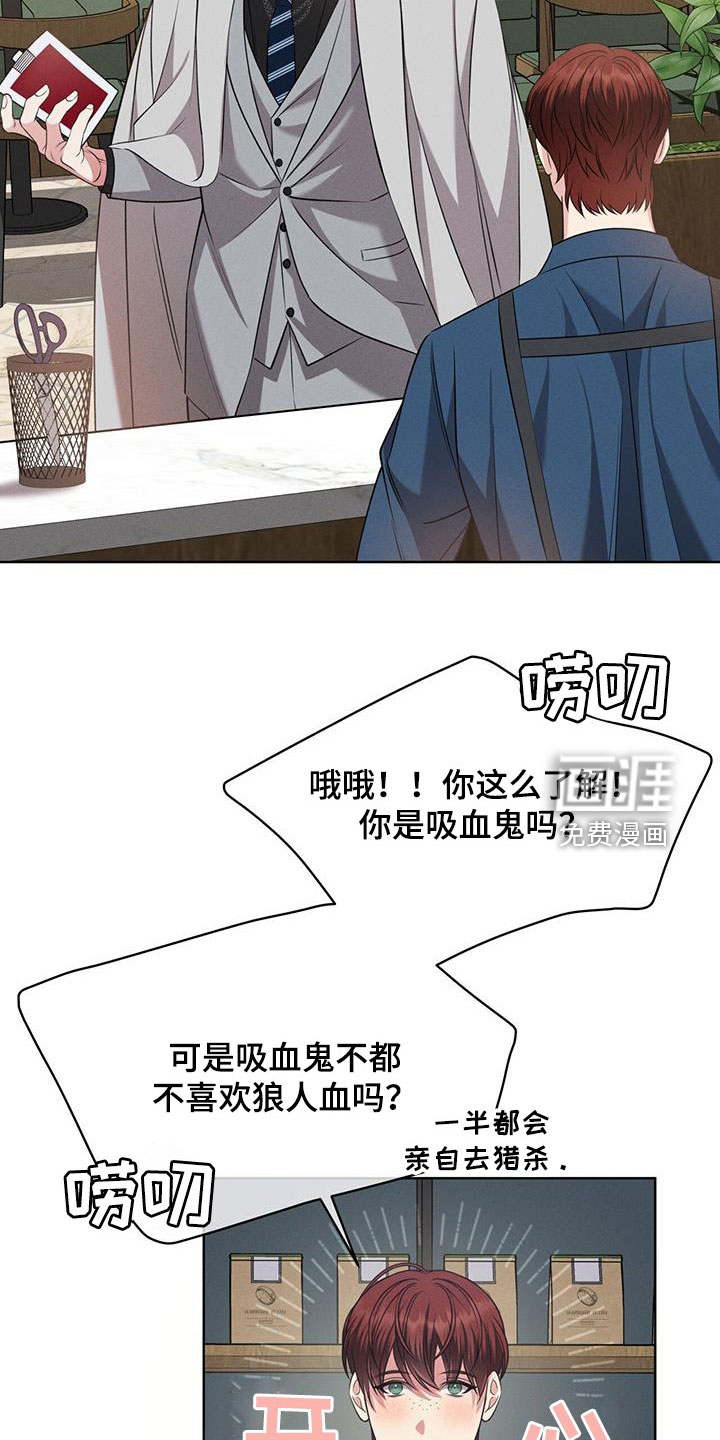 第36话5
