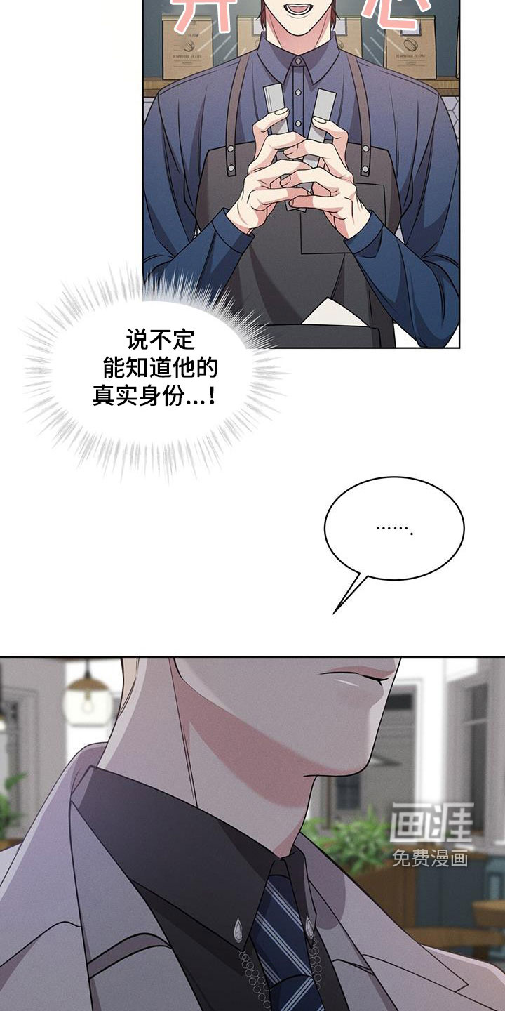 第36话6