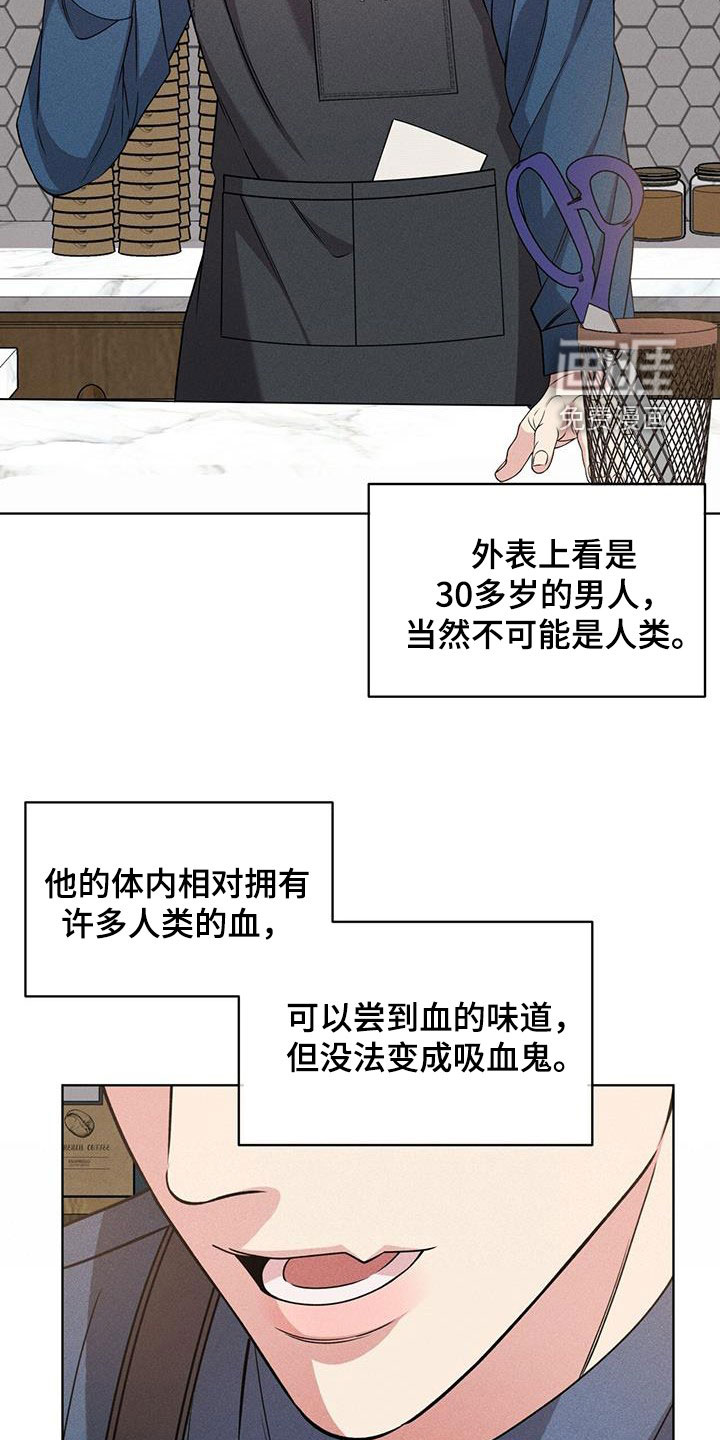 第35话13