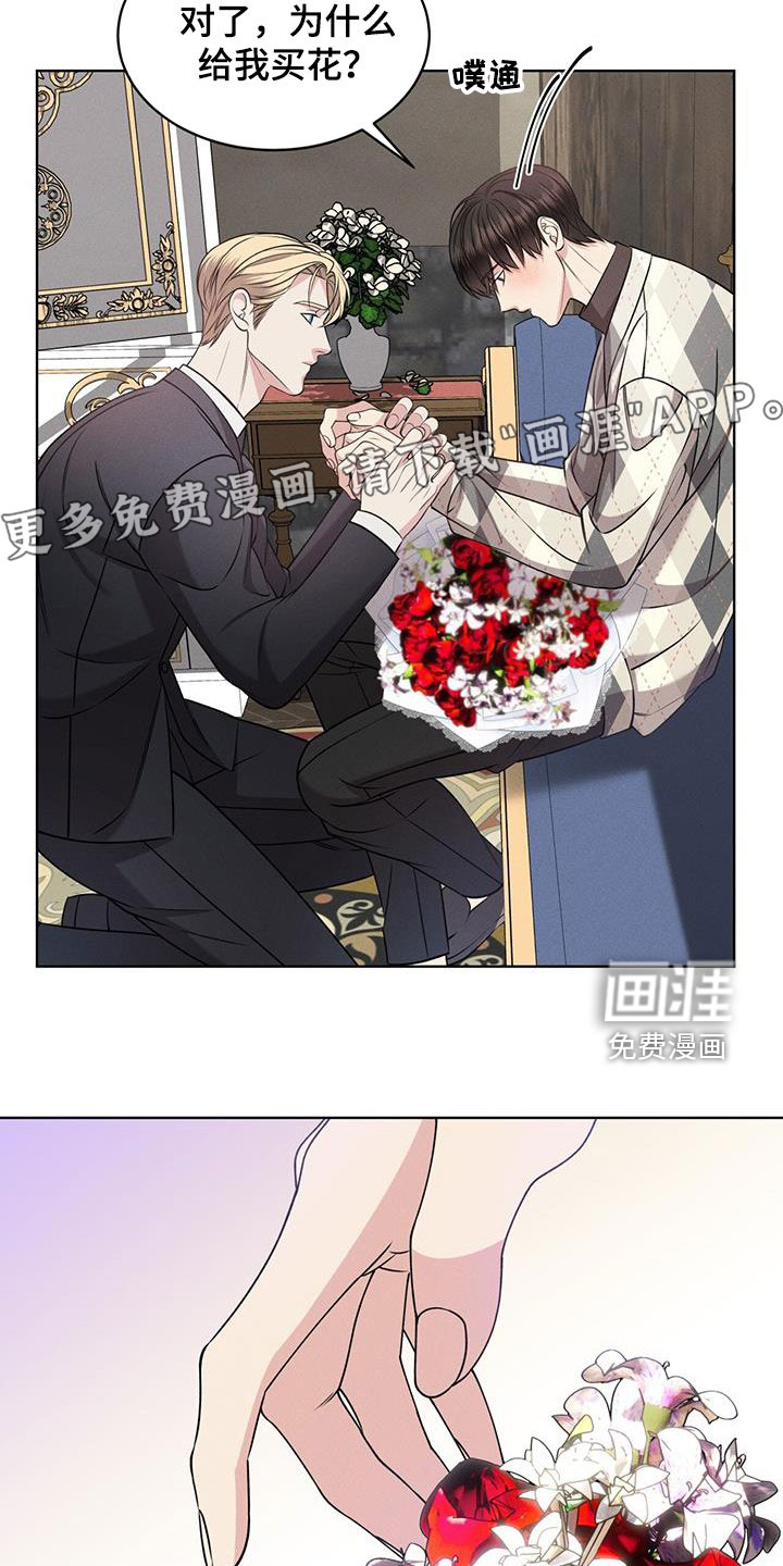 第35话2