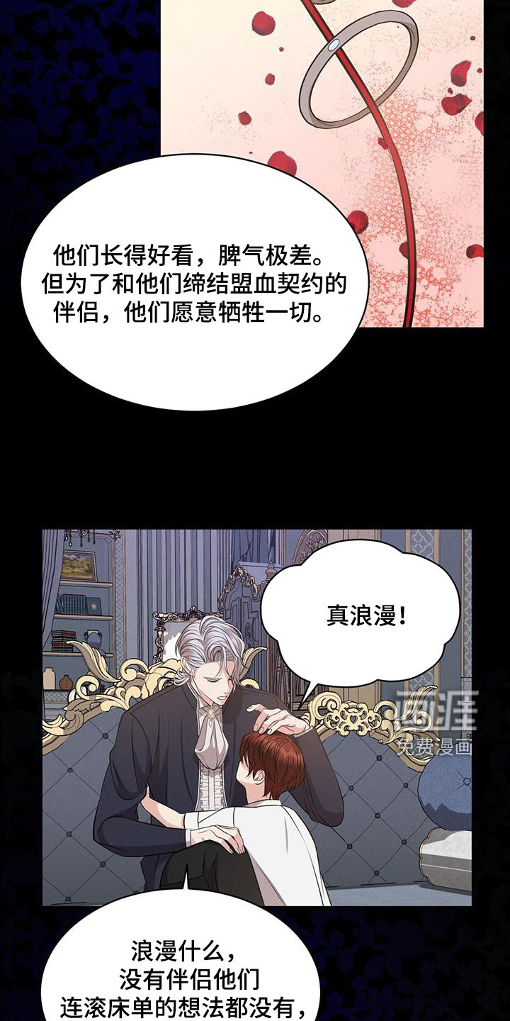第35话26