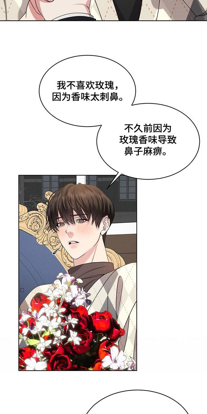 第35话4