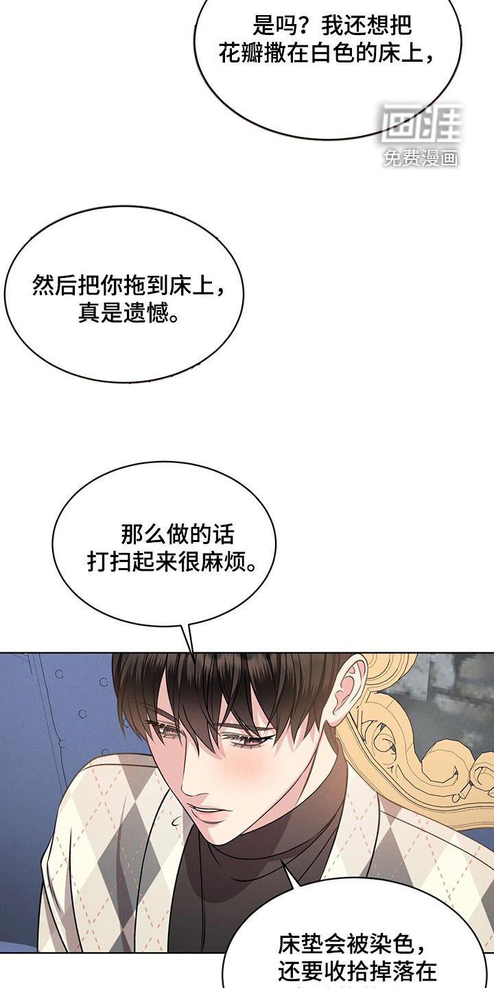 第35话5