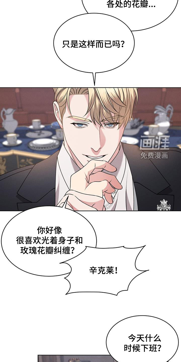第35话6