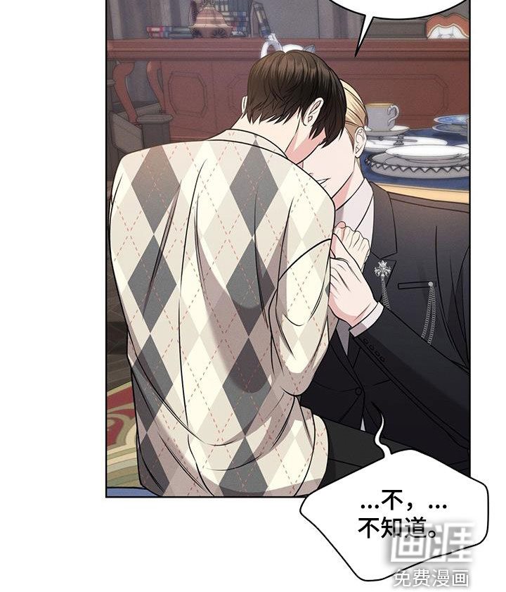 第35话7
