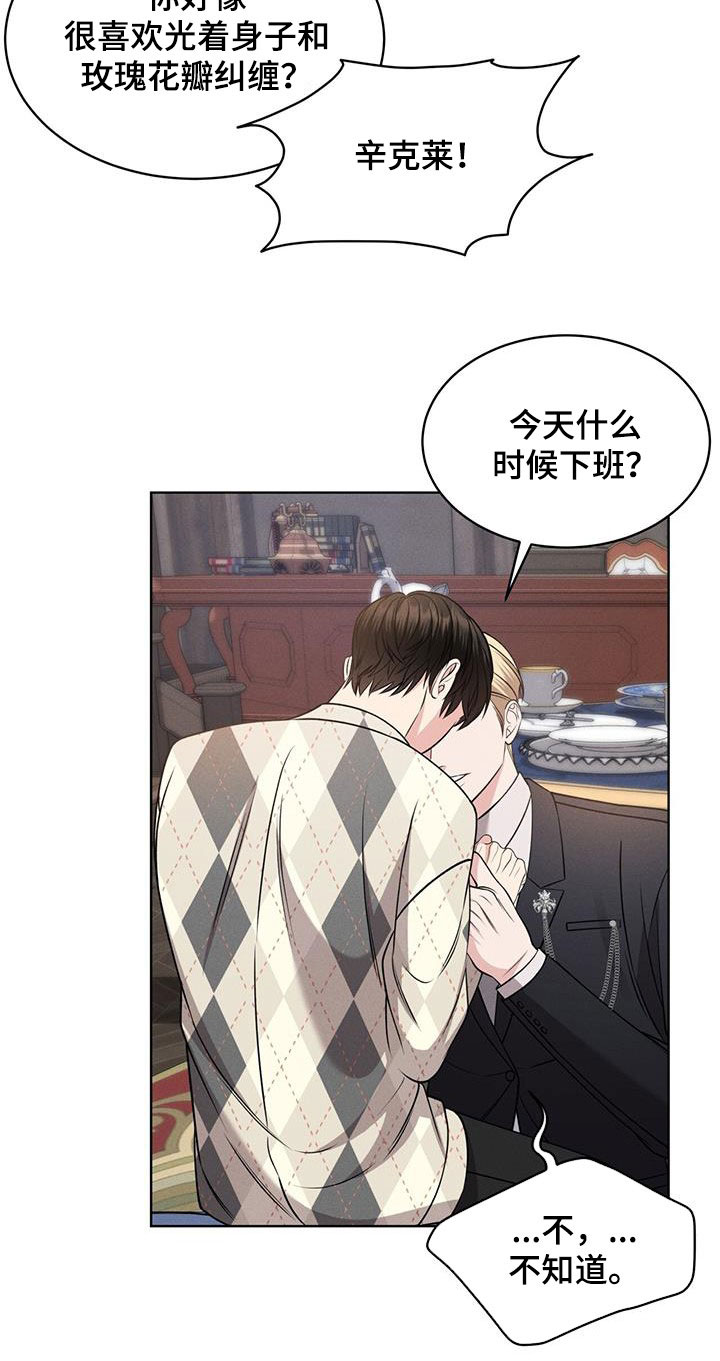 第35话8