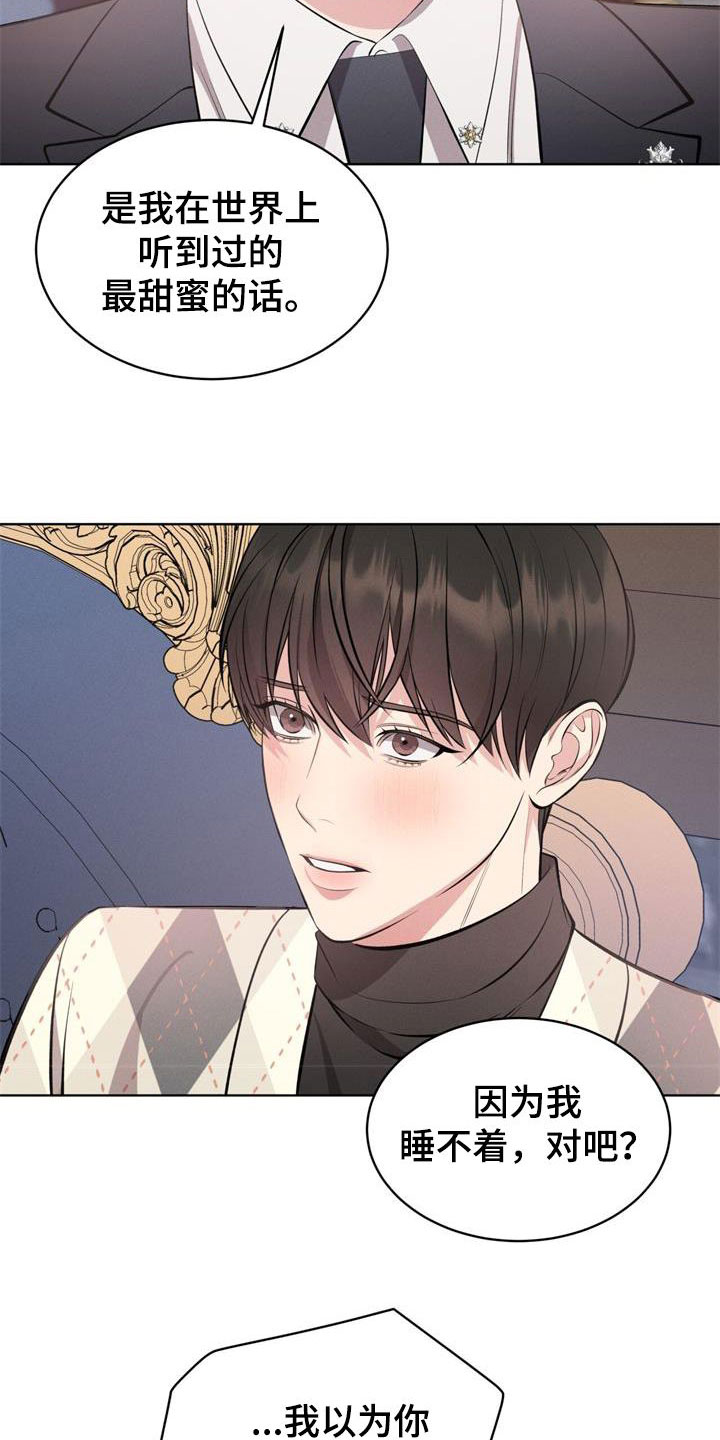 第34话10
