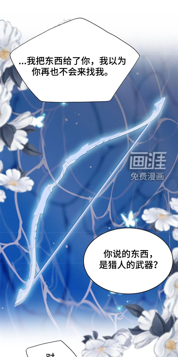 第34话13