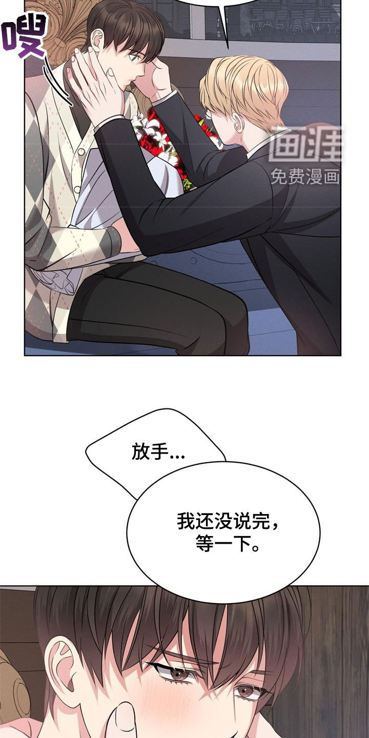 第34话17