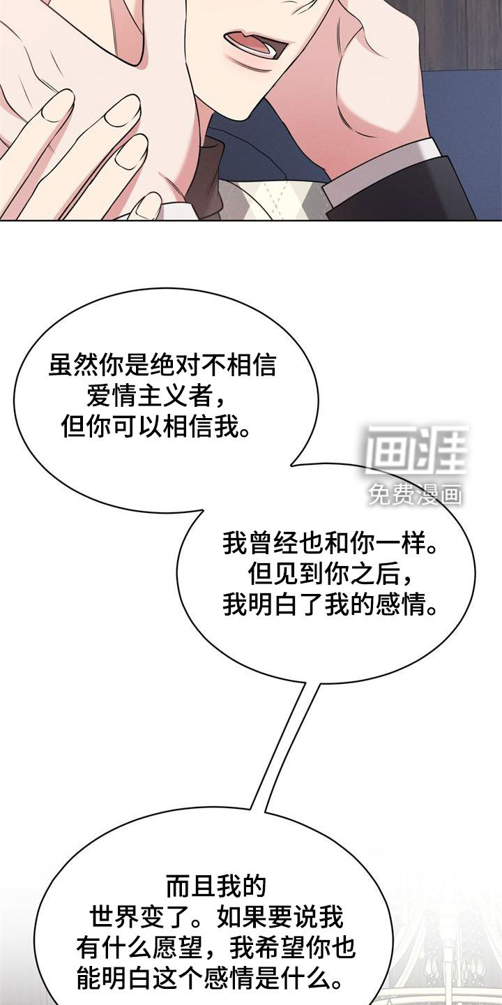 第34话18