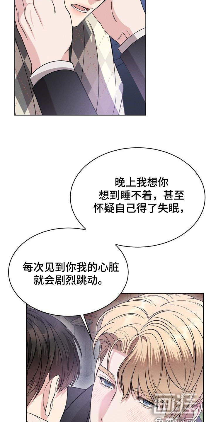 第34话20