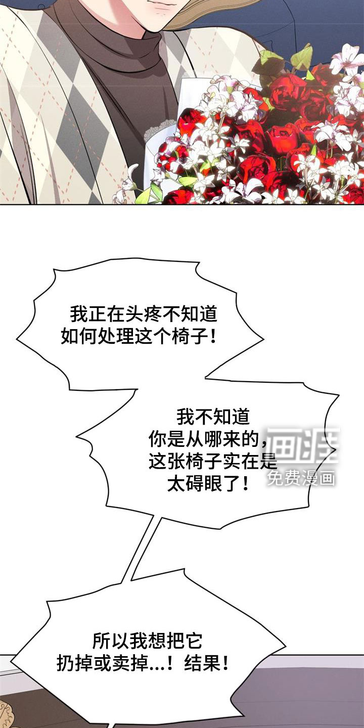 第34话3