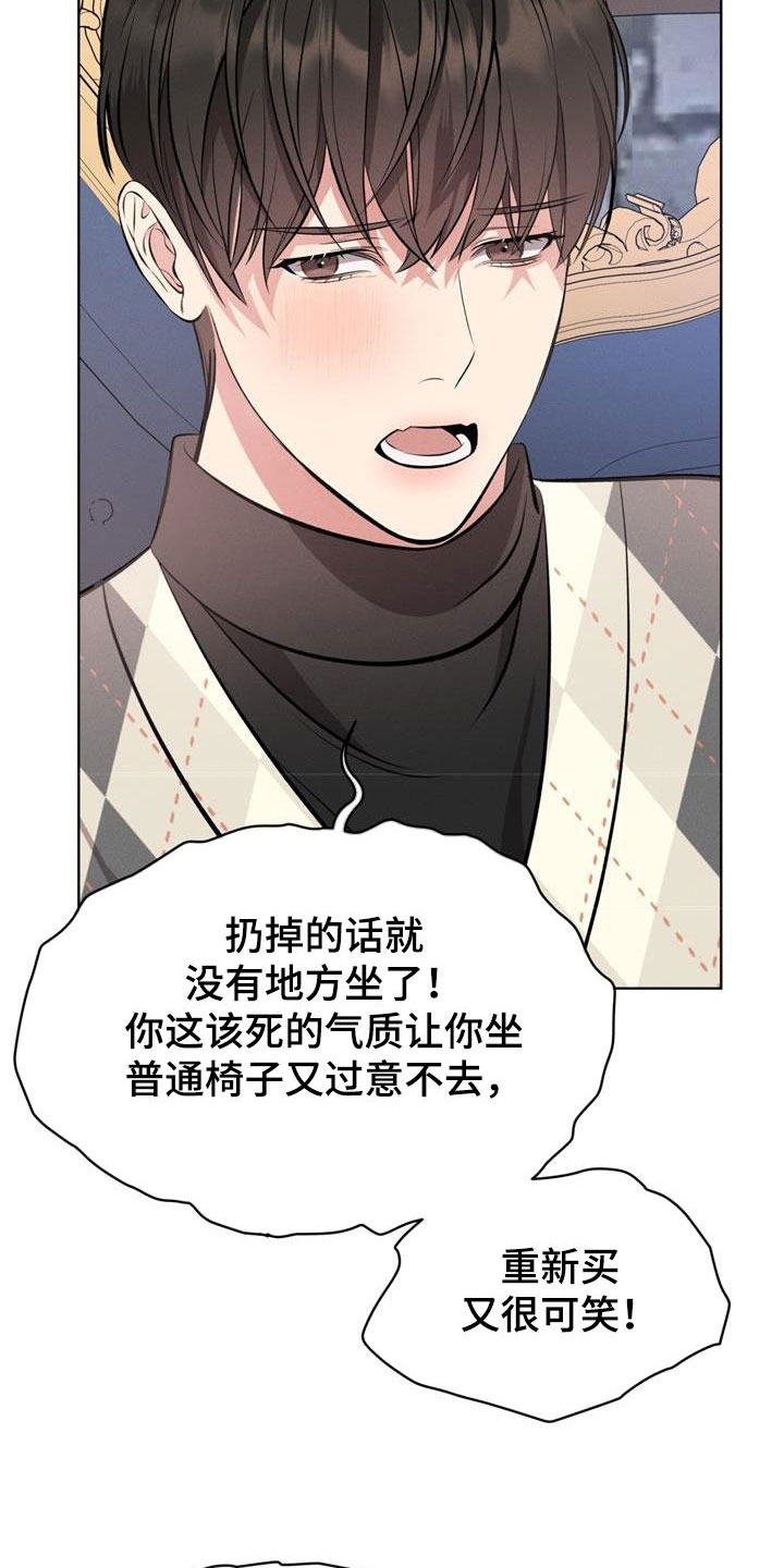 第34话5