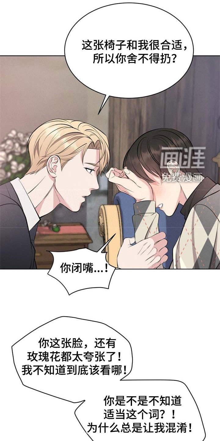 第34话7