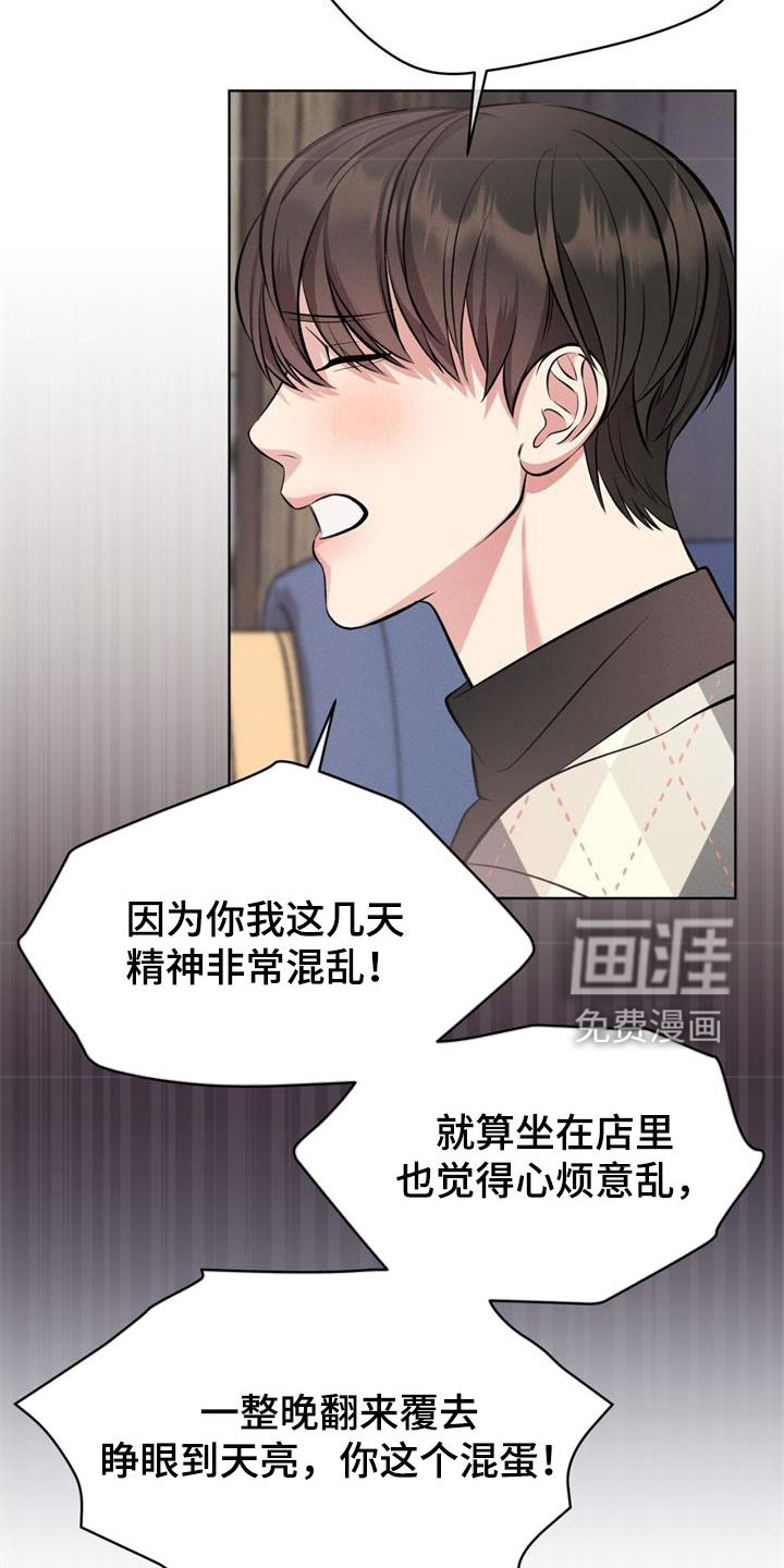 第34话8