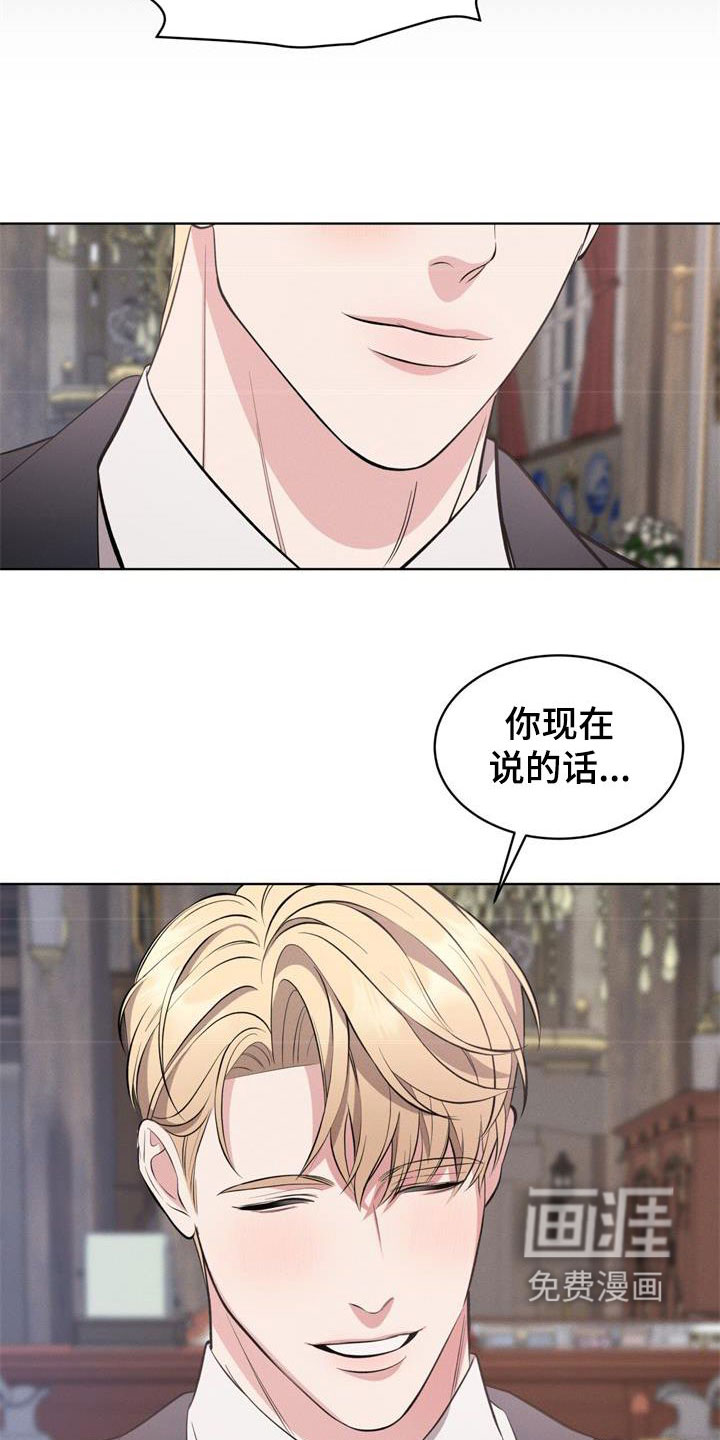 第34话9