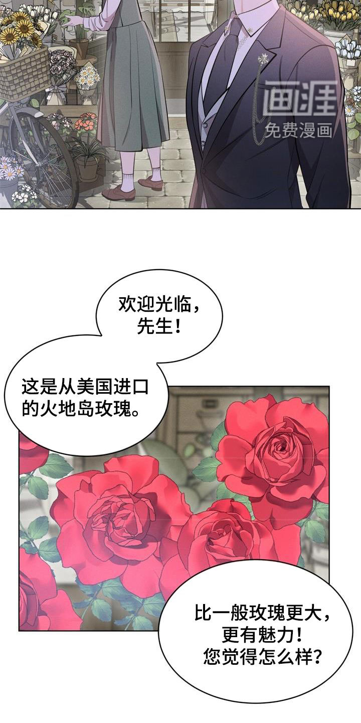第33话10