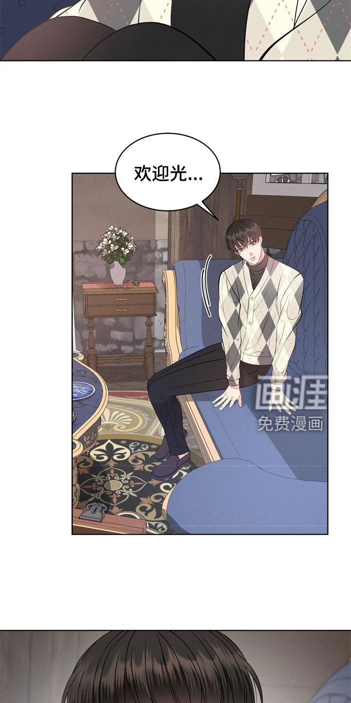 第33话16