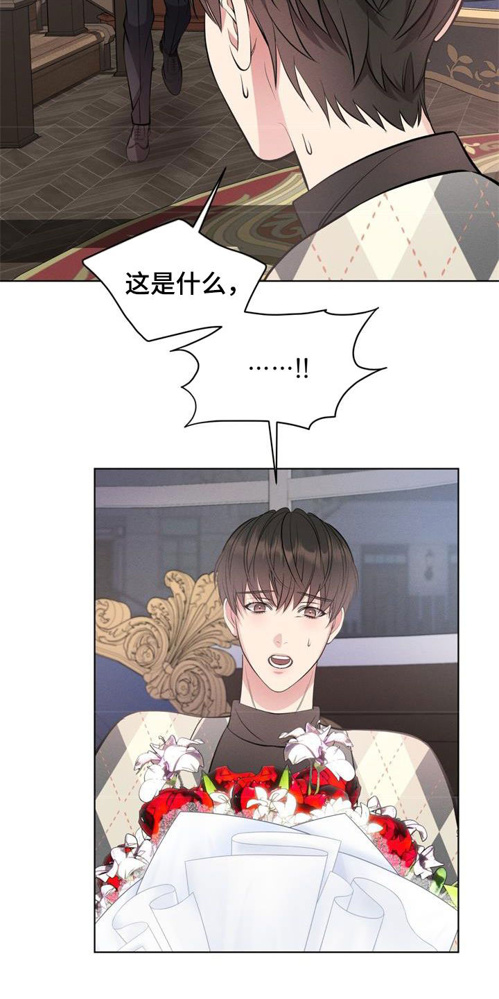 第33话18