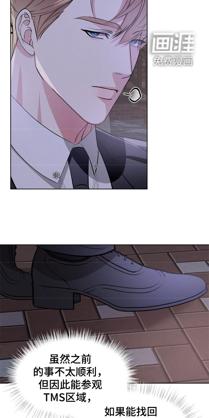 第33话2