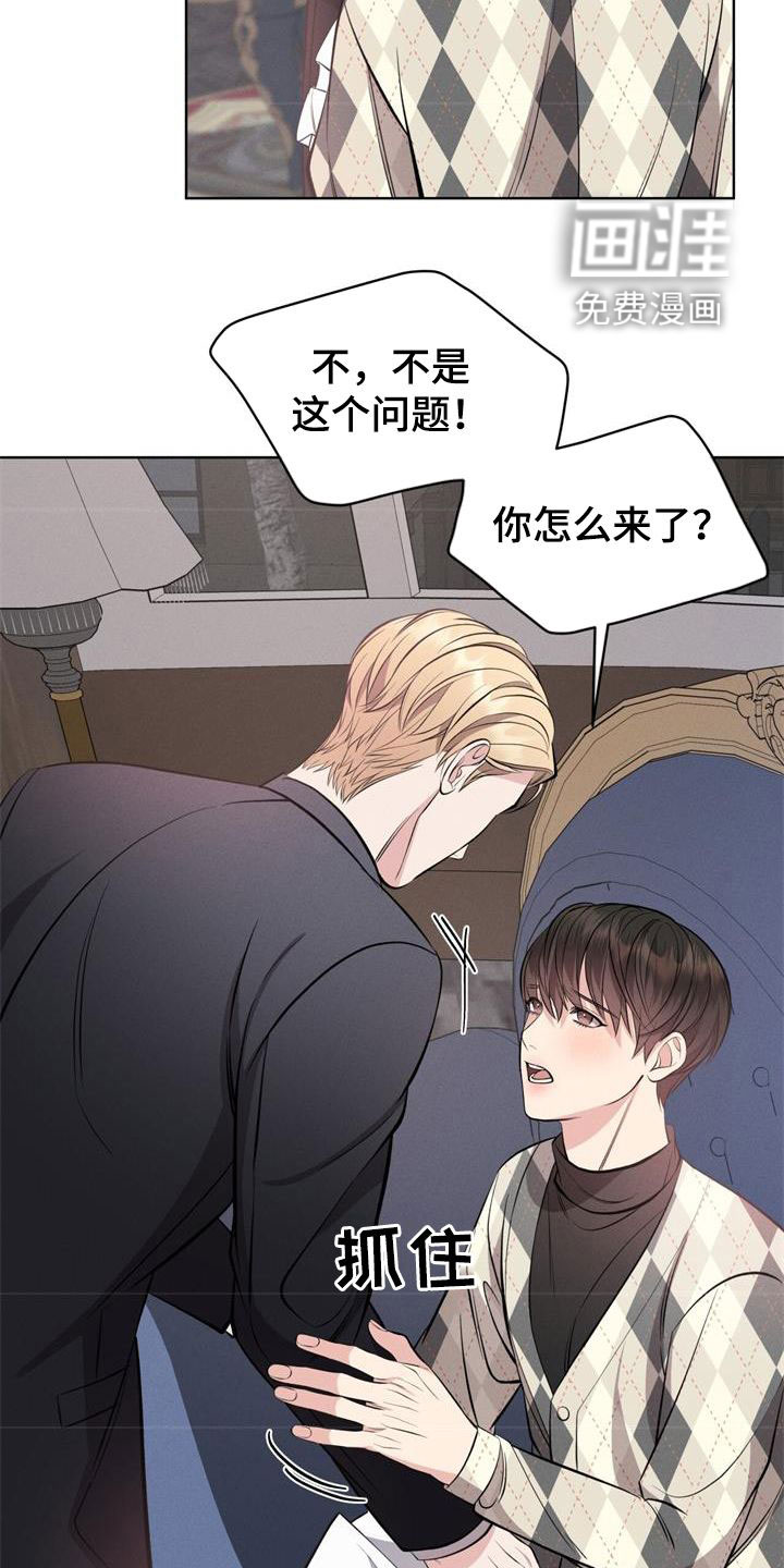第33话23