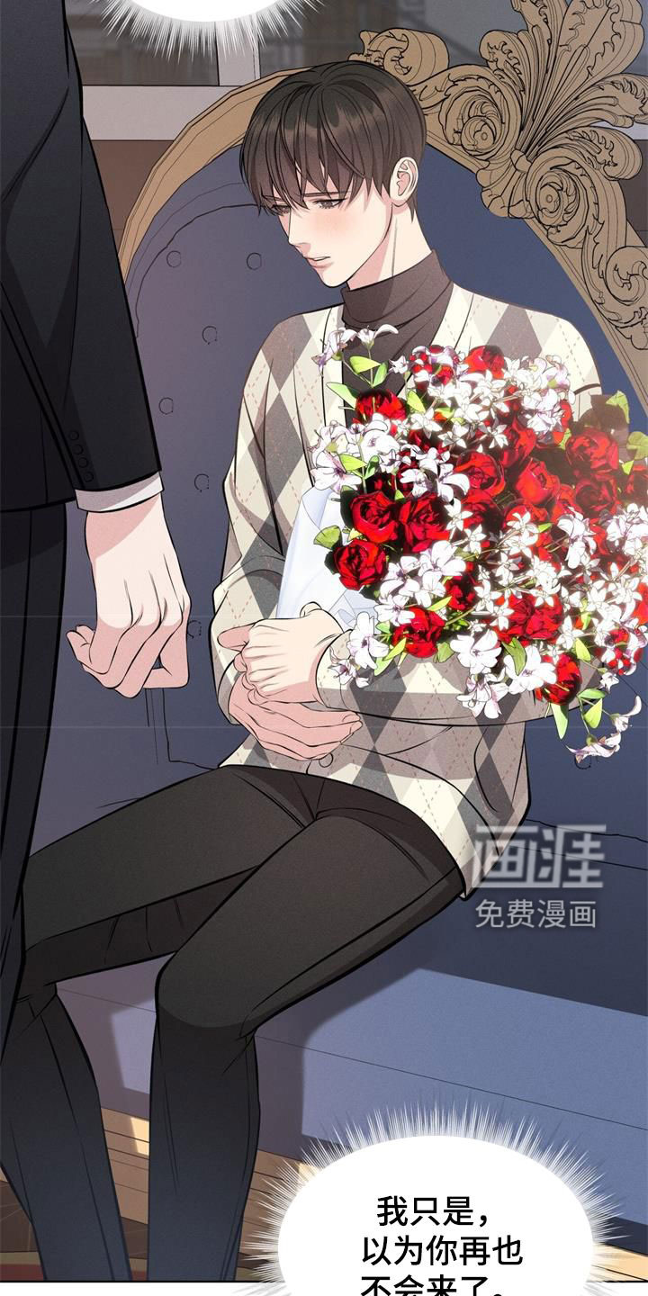 第33话25