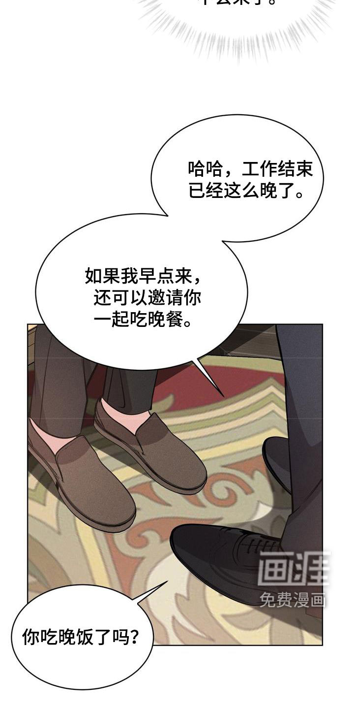 第33话26