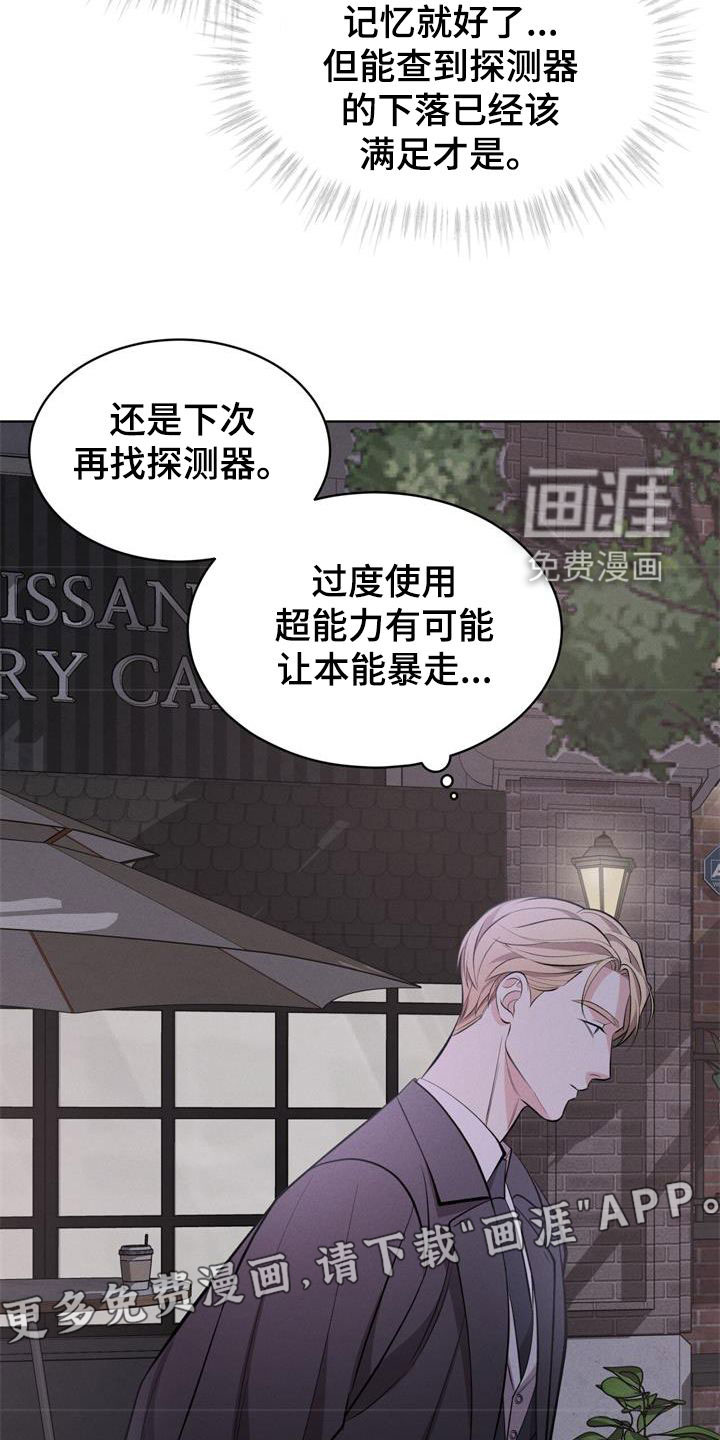 第33话3