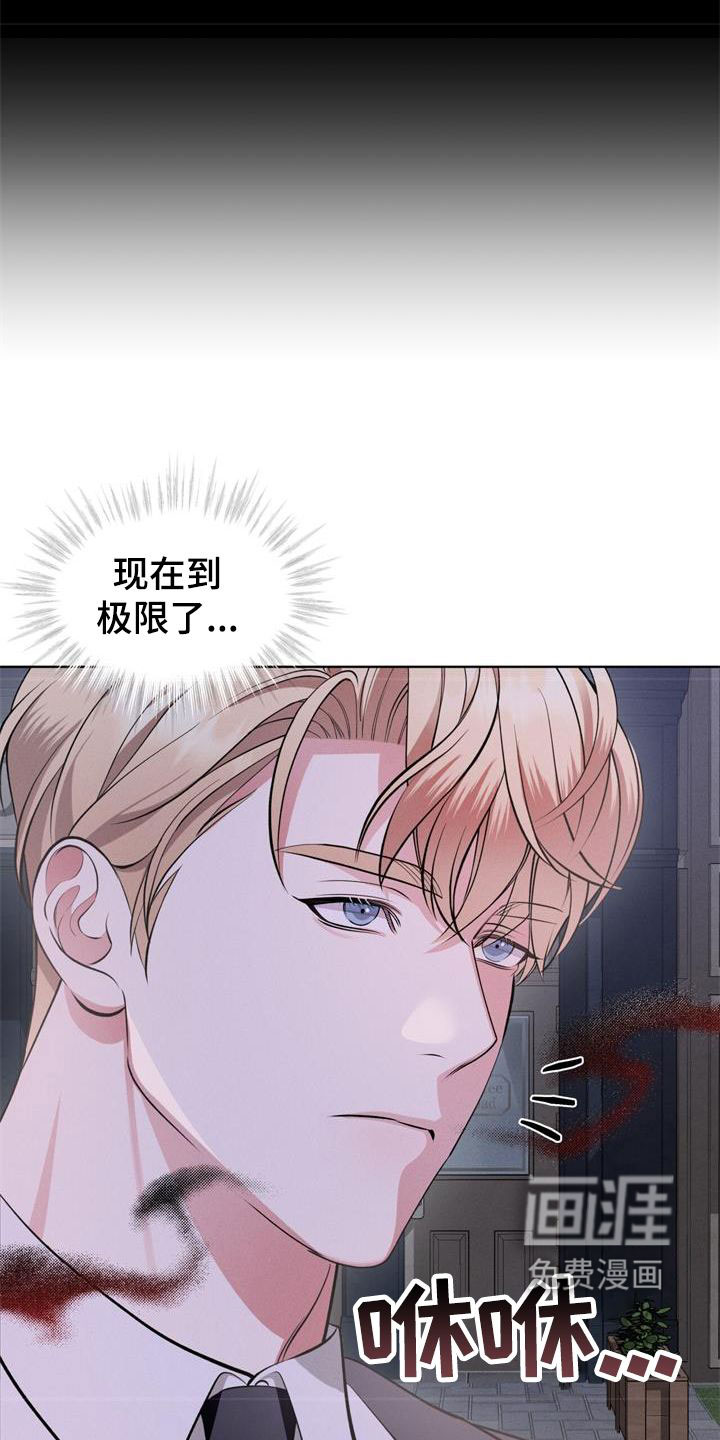 第33话5
