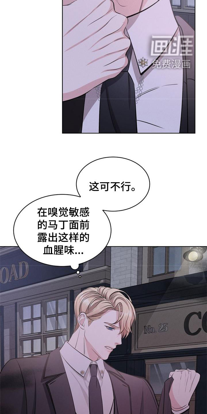 第33话7