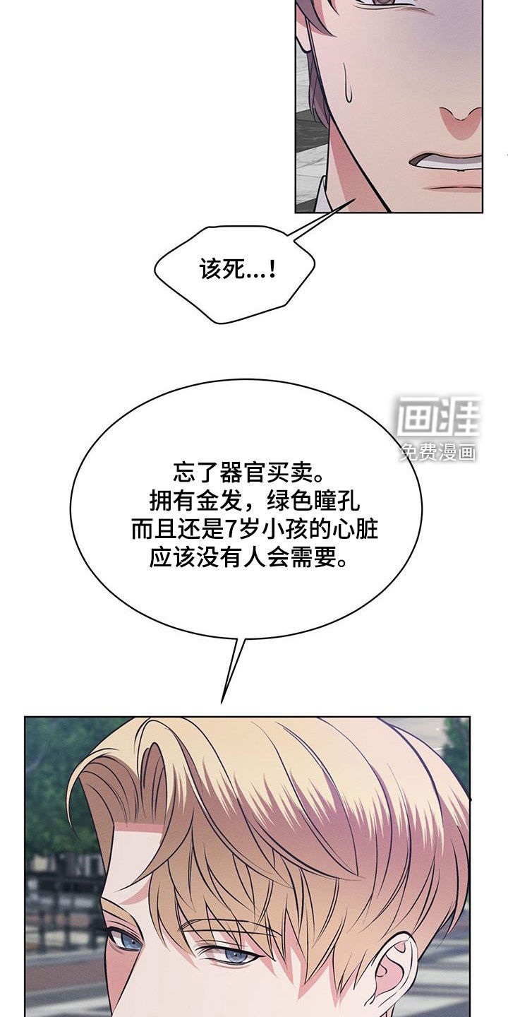 第32话13