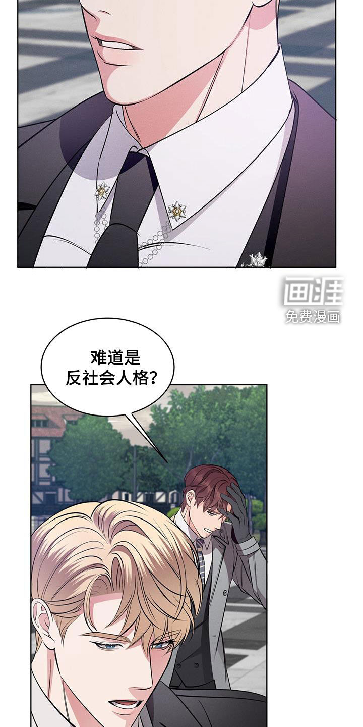 第32话14
