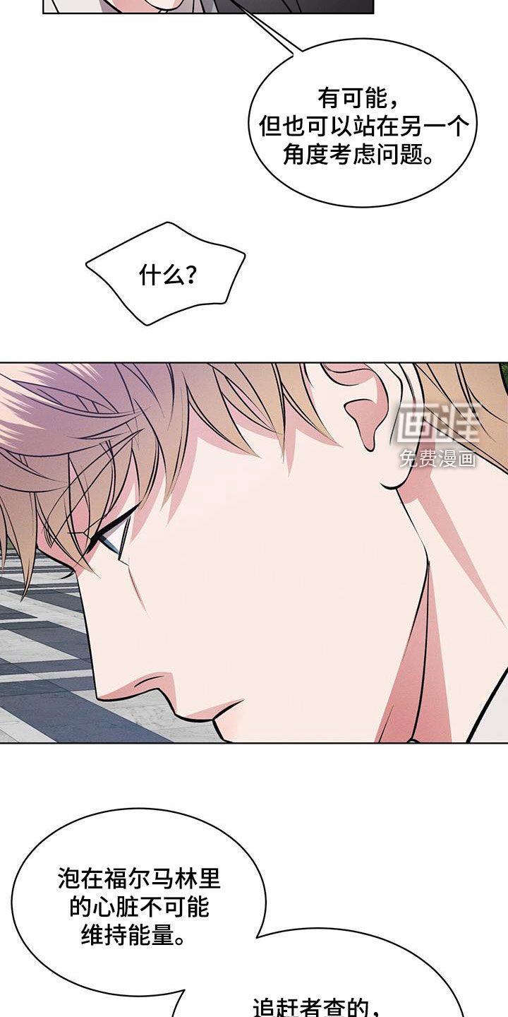 第32话15