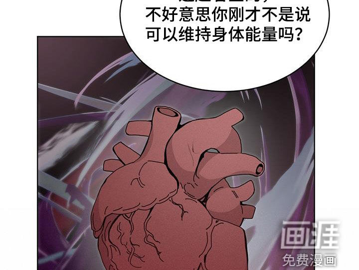 第32话16