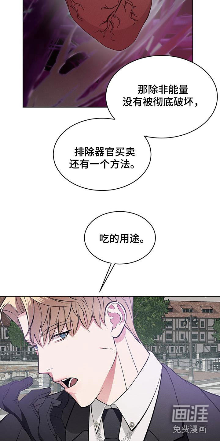 第32话17