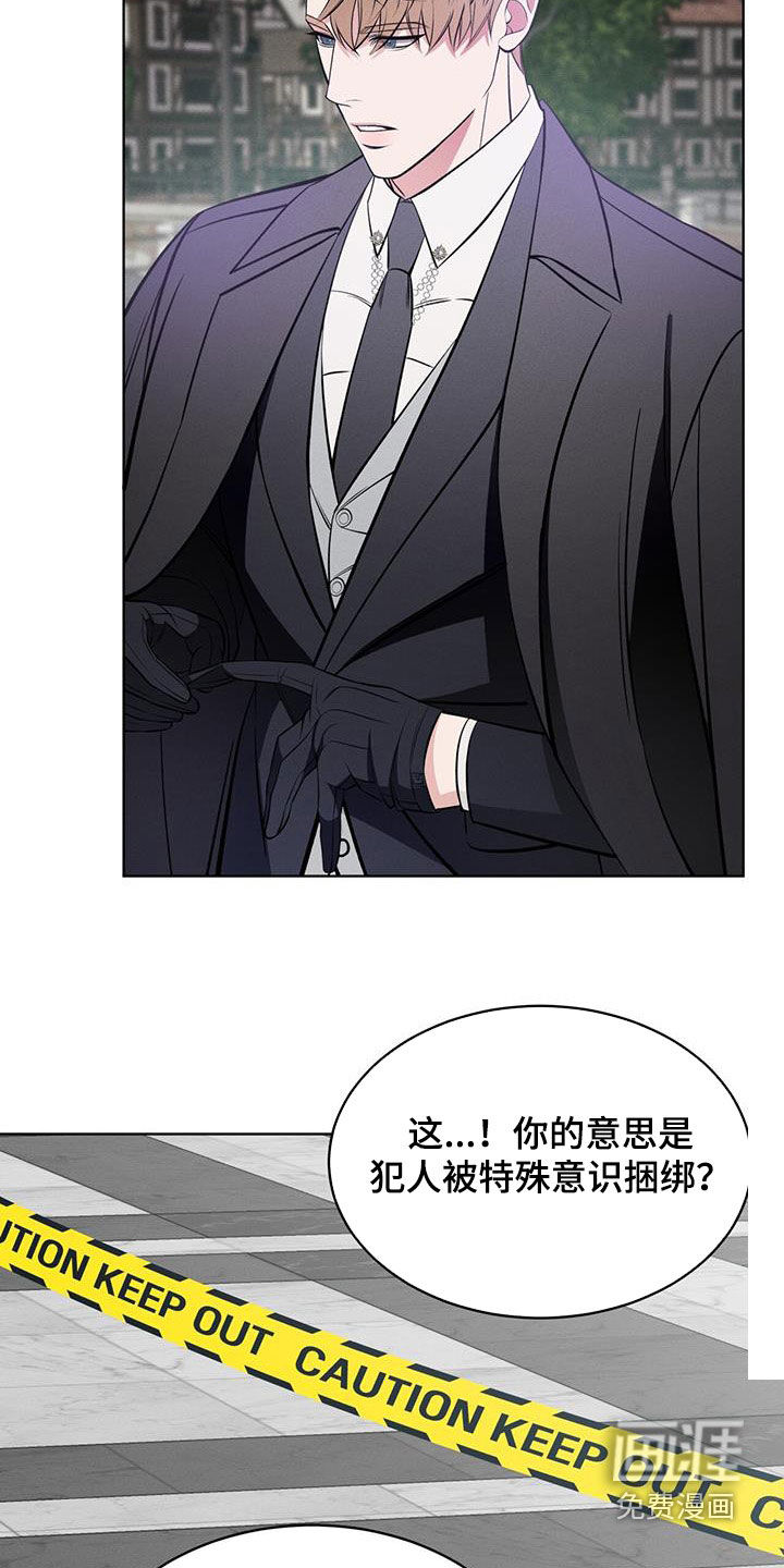 第32话19