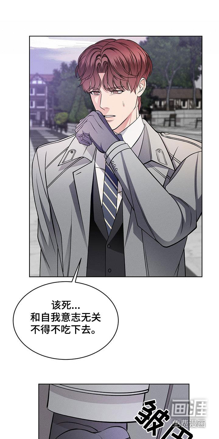 第32话22