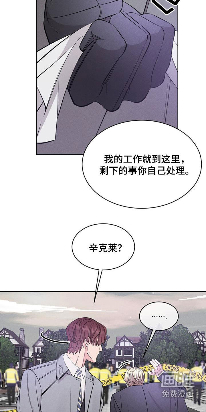 第32话23